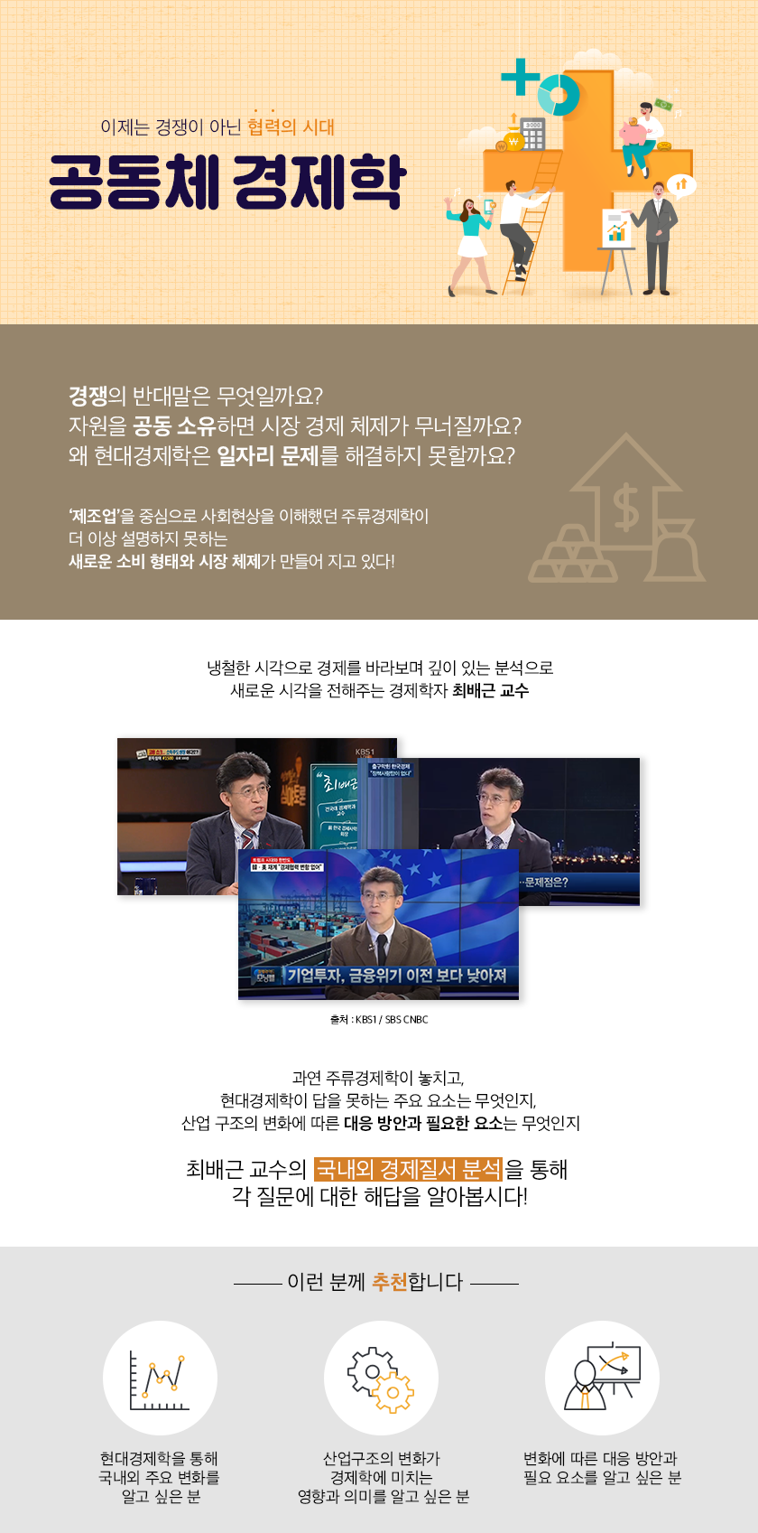 181026_community_세부.png